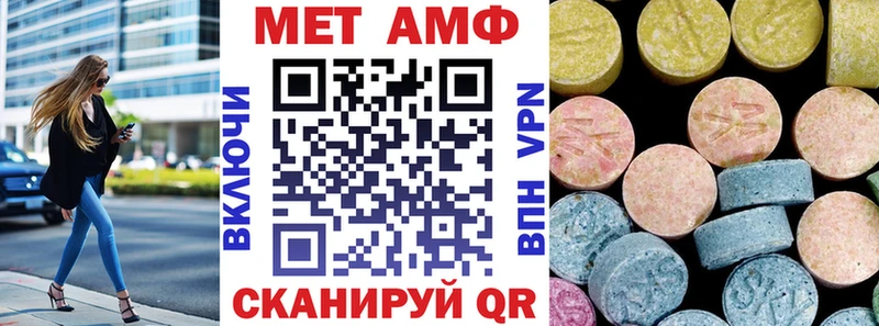 Амфетамин 98%  Подольск 