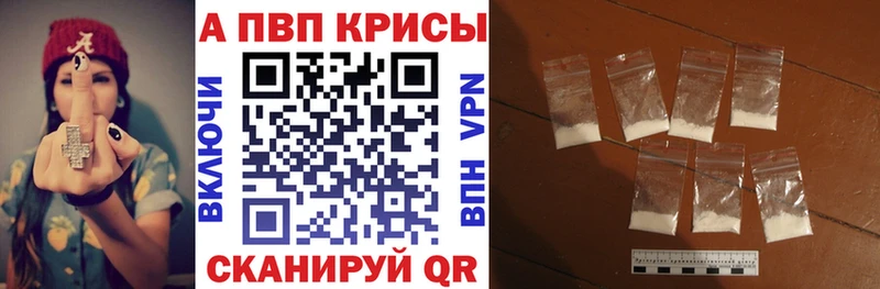 А ПВП Соль  Подольск 