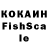 Кокаин Columbia fild oyu