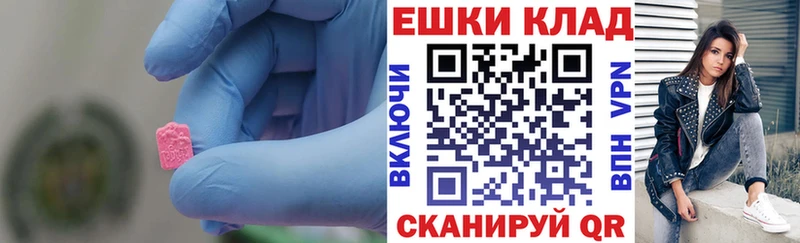 Экстази TESLA Подольск
