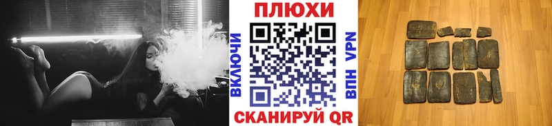 ГАШ индика сатива  закладка  Подольск 