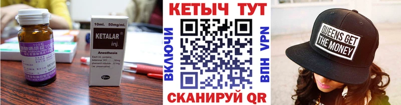 КЕТАМИН ketamine  Подольск 
