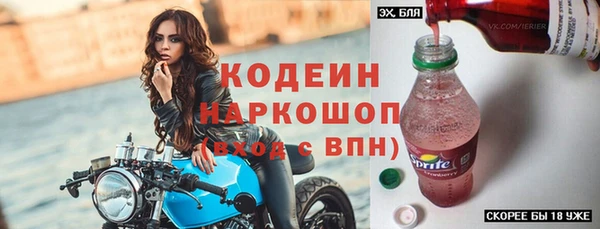 твердый Горно-Алтайск