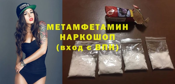 ALPHA PVP Горняк