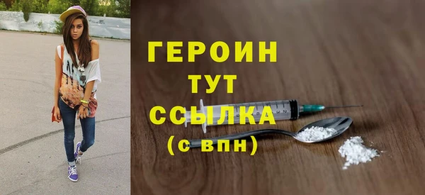 mdma Горнозаводск
