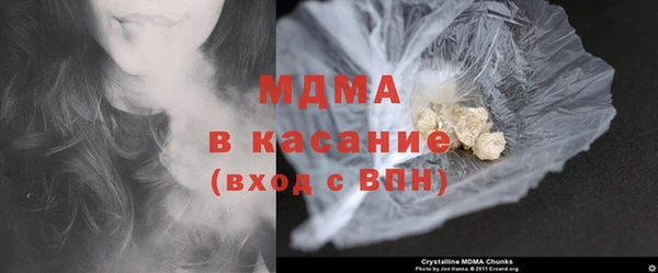 mdma Горнозаводск