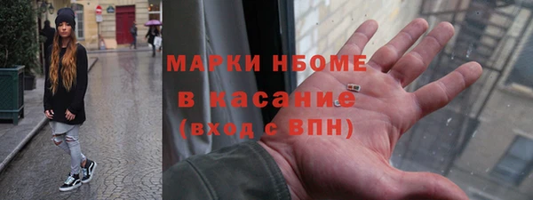 mdma Горнозаводск