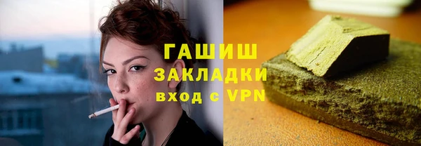 твердый Горно-Алтайск