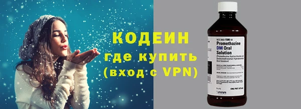 ALPHA PVP Горняк