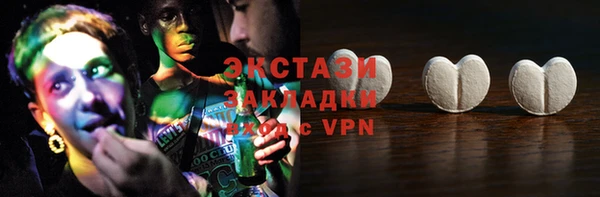 mdma Горнозаводск