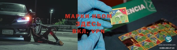 mdma Горнозаводск