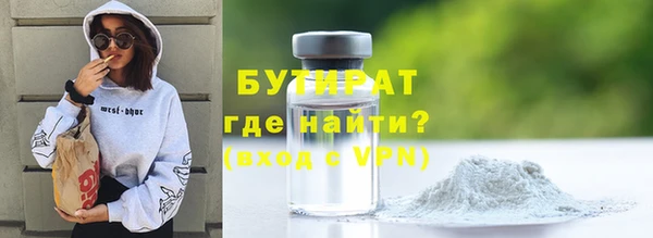 mdma Горнозаводск