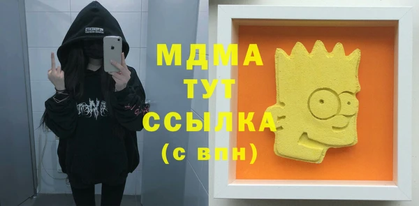 твердый Горно-Алтайск