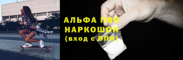 твердый Горно-Алтайск
