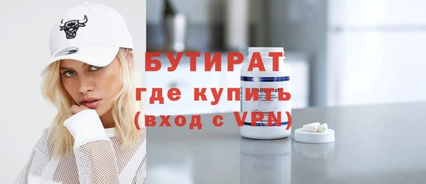 твердый Горно-Алтайск