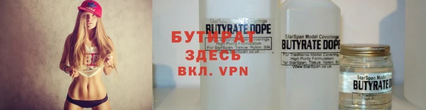 mdma Горнозаводск