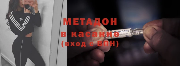 mdma Горнозаводск