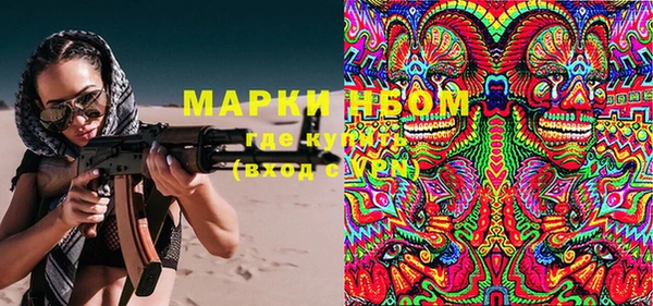 mdma Горнозаводск
