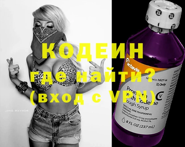 mdma Горнозаводск