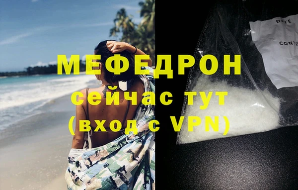 mdma Горнозаводск