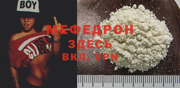 ALPHA PVP Горняк