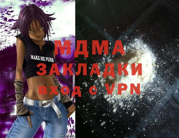 mdma Горнозаводск