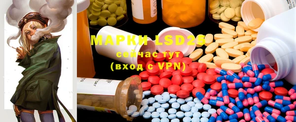 mdma Горнозаводск