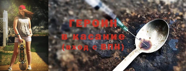 ALPHA PVP Горняк