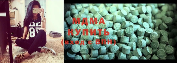 твердый Горно-Алтайск