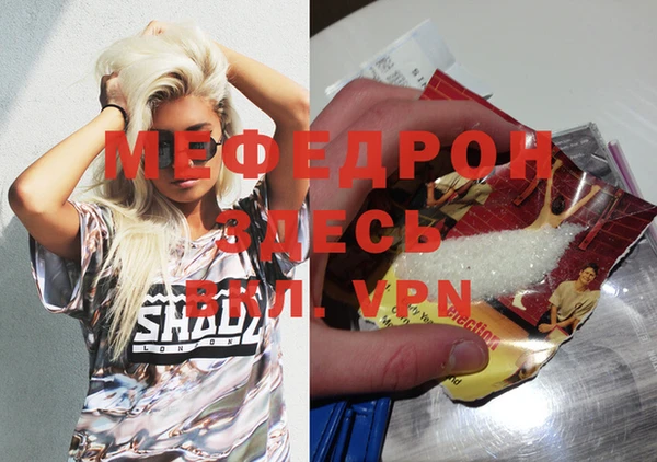 mdma Горнозаводск