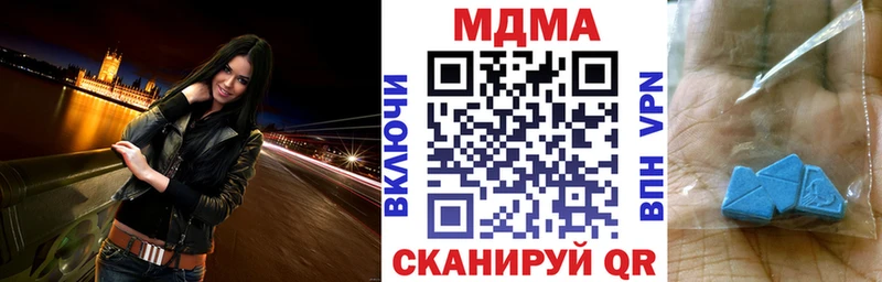 MDMA молли  что такое наркотик  Подольск 