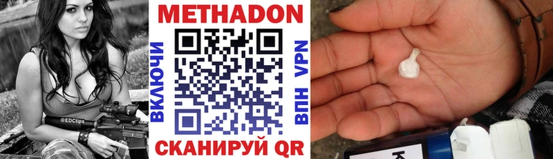 блэк спрут рабочий сайт  Подольск  МЕТАДОН кристалл  наркотики 