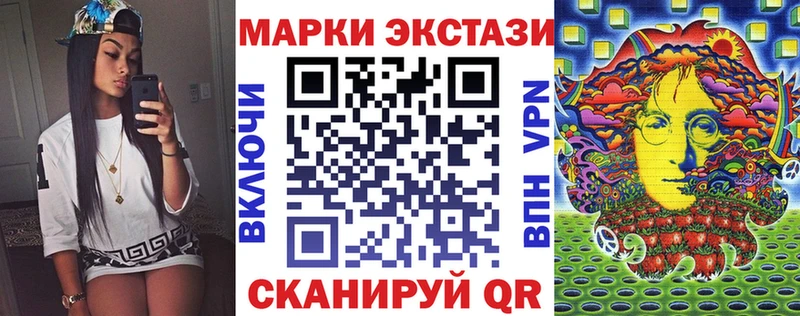 сколько стоит  Подольск  Марки 25I-NBOMe 1500мкг 