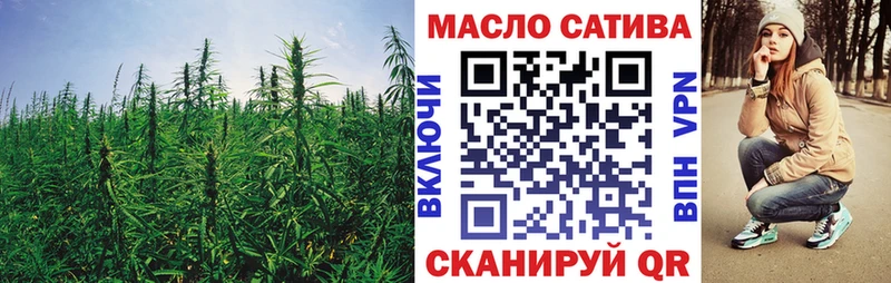 купить  цена  Подольск  Дистиллят ТГК THC oil 
