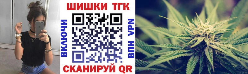 Шишки марихуана гибрид  Подольск 